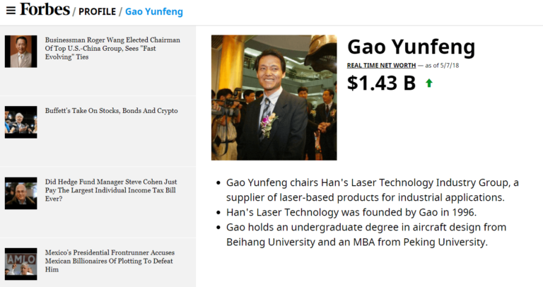 Gao Yunfeng.png